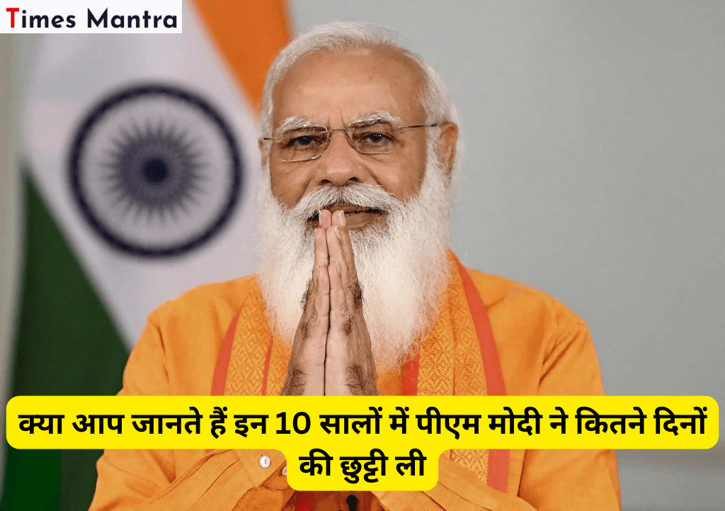 Narendra Modi