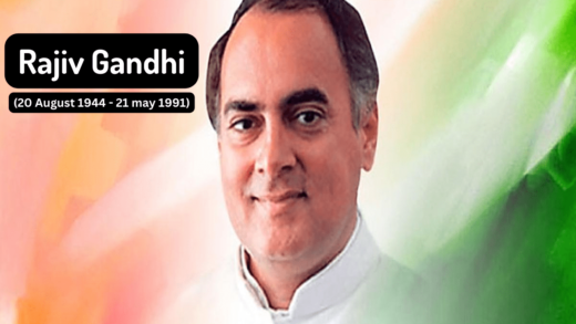 राजीव गांधी