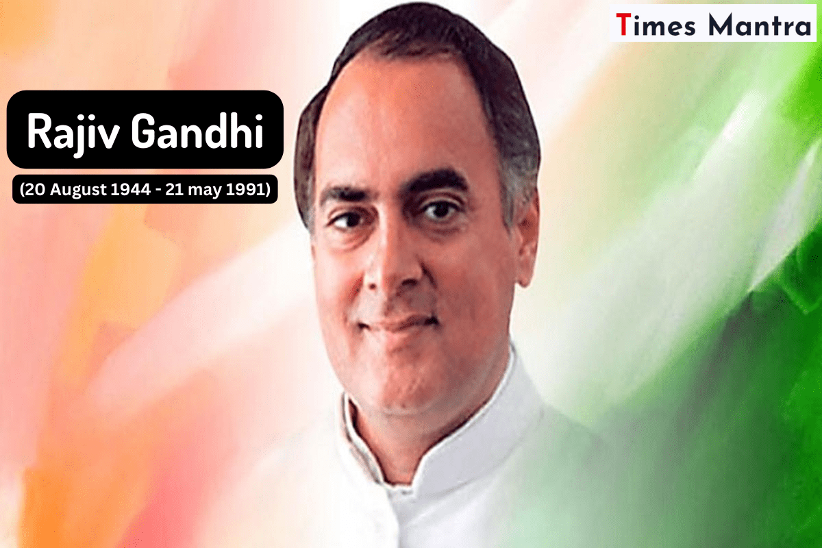 राजीव गांधी
