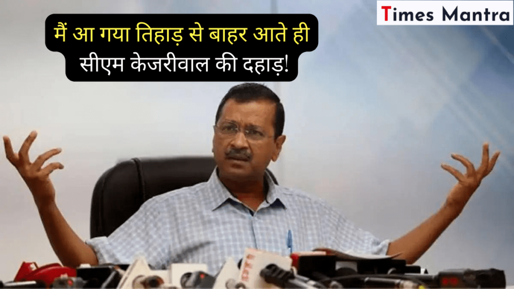 अरविंद केजरीवाल 