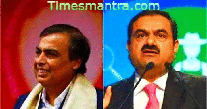 ambani
