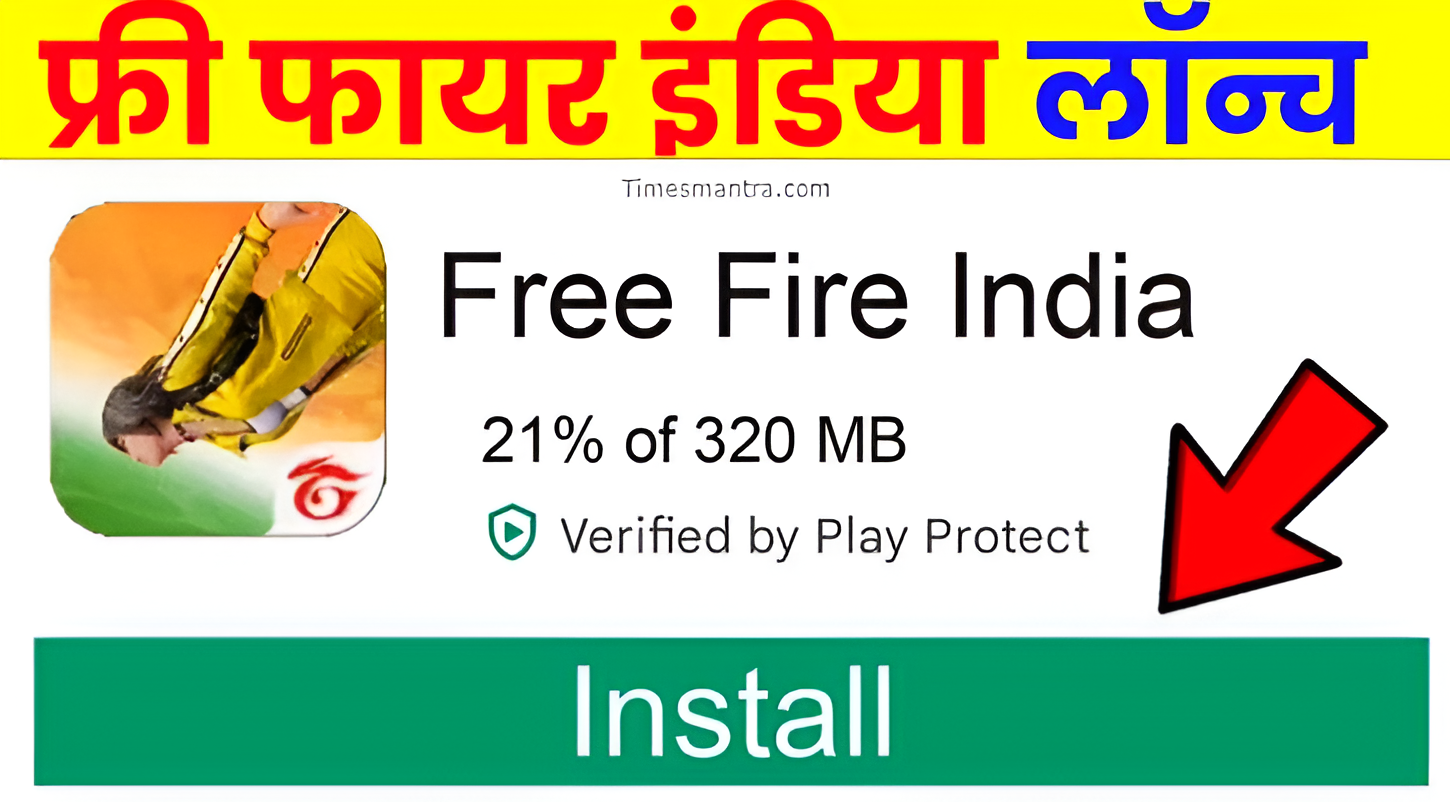 Free Fire India Kab Launch Hoga