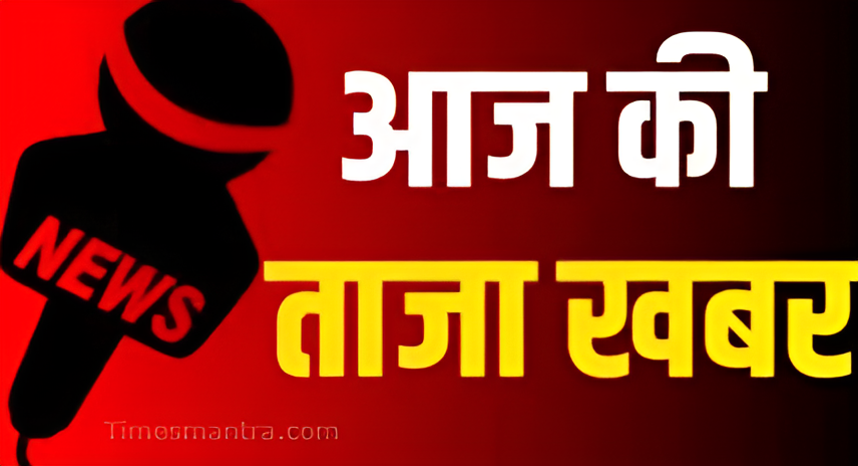 हिंदी न्यूज़