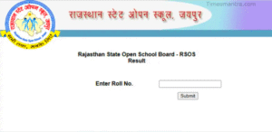 rsos result 2025