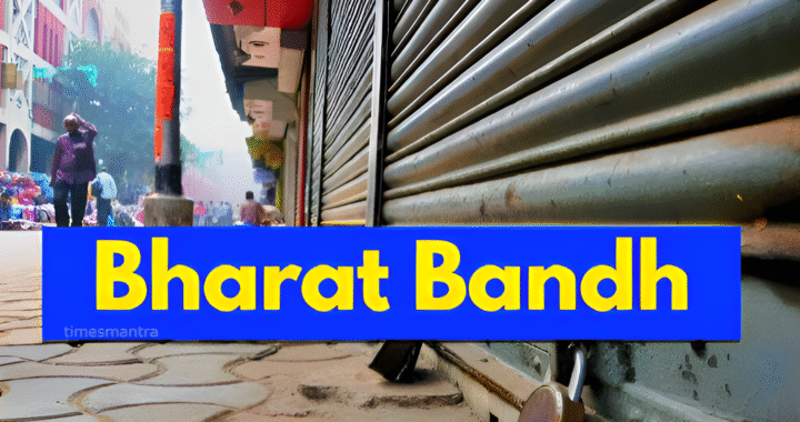 Bharat Bandh July 9 2025