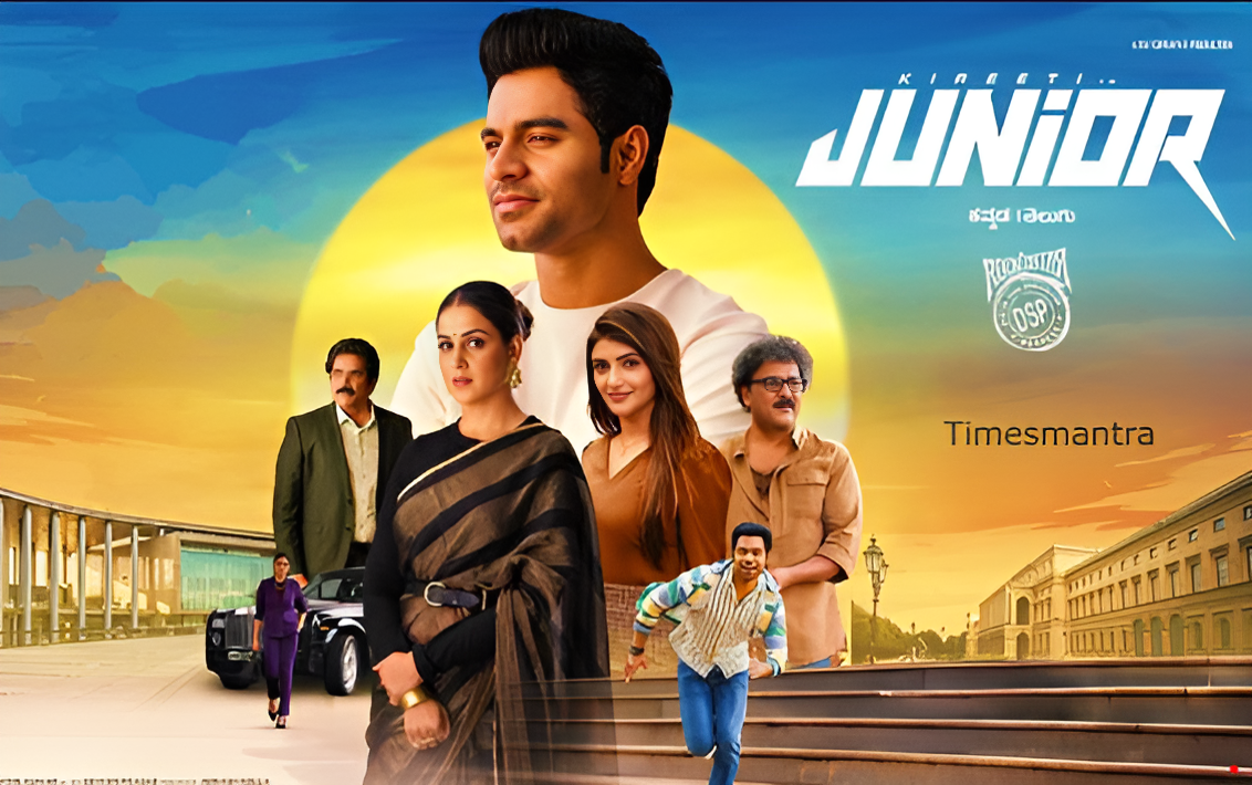 Junior Film