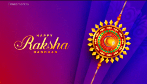 Raksha Bandhan 2025