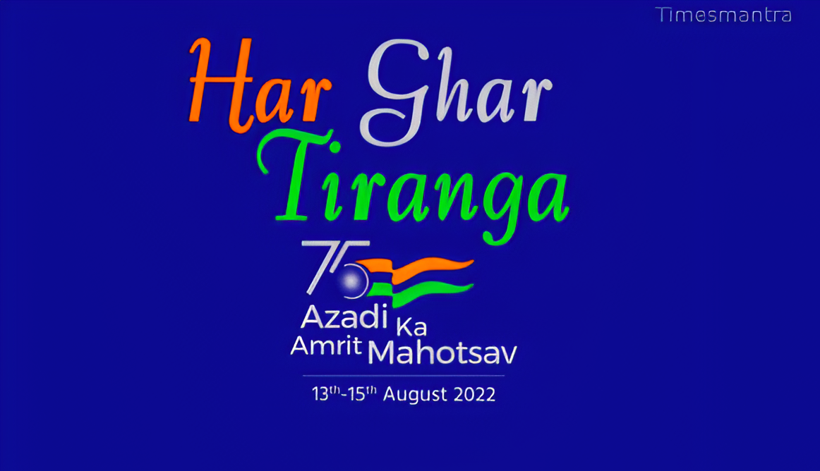 Har Ghar Tiranga