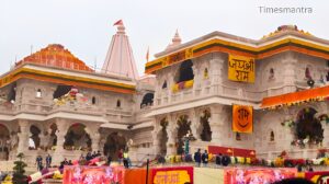 Ram Mandir