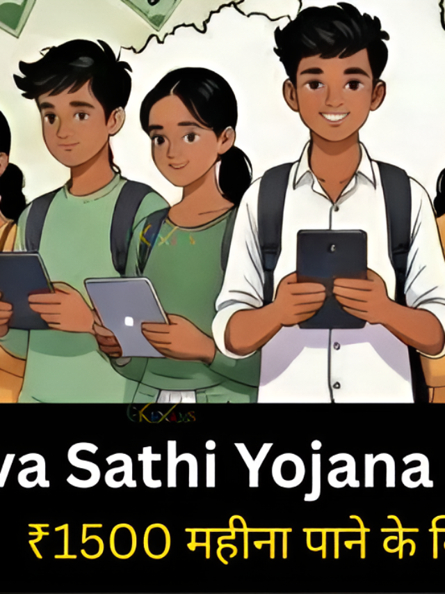 Yuva Sathi Form Camp 2026: Registration Updates